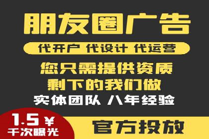 信息流代理实战：精准广告投放案例分析
